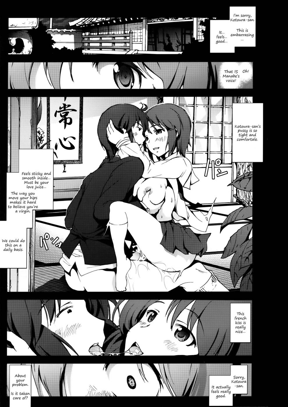 Hentai Manga Comic-Public Toilet Kotoura-san-Read-10